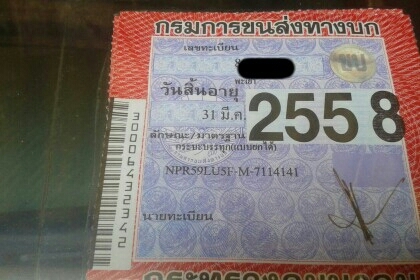 ขายดั้ม 5 คิว  ISUZU  NPR 115 แรง ปี 38  พวงมาลัย เพาว์เวอร์ เกียร์สั้น ในเทา