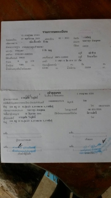 ขายเทเลอร์ 10ล้อ 170แรง  ปี2533