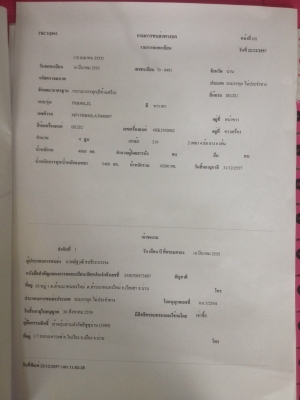 ขาย ISUZU 6ล้อ 210 ปี 55 คอกสวย ยาว5.50 M. ยอดจัด 7-8 แสน ตัดสดคุยได้  หยก086-2405885