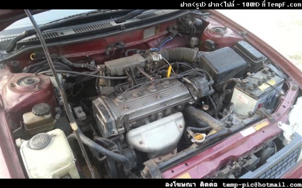 ฝาก สามห่วง ทนหายห่วง ถูกๆสักคันจ้า