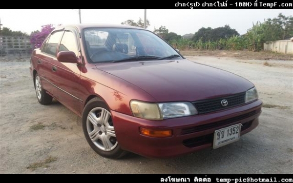 ฝาก สามห่วง ทนหายห่วง ถูกๆสักคันจ้า