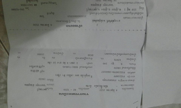 นางฟ้า 240 หัวเดก้าแม่-ลูกลดราคาเหลือ1320000บาท