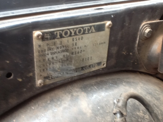 ขายครับtoyotacrowรถบ้านเครื่องดีเยี่ยมแอร์หนาวเกียร์คอผุนิดตามรูปยางดี4เส้นภาษีเต็มเอกสารพร้อโอน ขายครับtoyotacrowรถบ้านเครื่องดีเยี่ยมแอร์หนาวเกียร์คอผุนิดตามรูปยางดี4เส้นภาษีเต็มเอกสารพร้อโอน