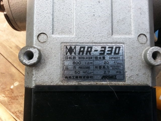 พ่นยา3สูบ ARIMIZ พ่นยา3สูบ ARIMIZ