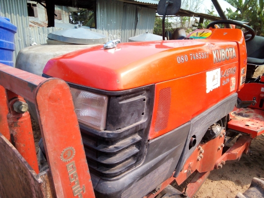 คูโบต้า L4508 ใบมีด+ผาน6x22