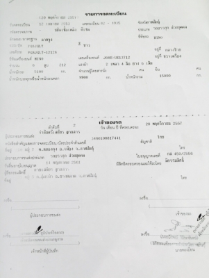 ขาย 6 ล้อ หัวลาก เฉพาะหัว  HINO 212 แรง ปี 2553 สภาพ 95\%