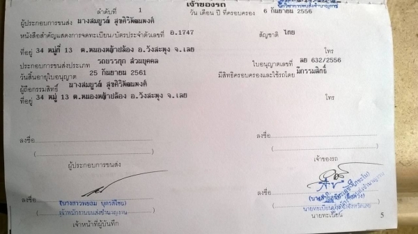 ขายไอ้หลง M6 ปี 46 คัสซีสวยตลอดเส้น เครื่องเดิม 6D16 เทอร์โบอินเตอร์ 260 แรงม้า เกียร์เดิม ยางเต็ม ทะเบียนพร้อมโอนครับ