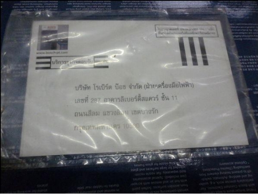 ขายเครื่องเป่าลมร้อน ดิจิตอล BOSCH GHG 630 DCE ยกกล่อง