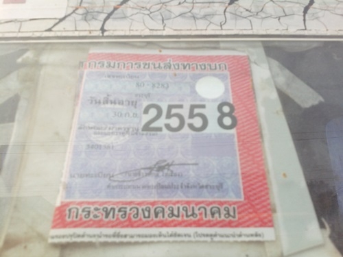 ขายรถบรรทุก 10 ล้ออีซูซู JCMจัมโบเครือง195 แรงม้า HO7D แน่นมากๆๆครับ เกียร์ ครับ