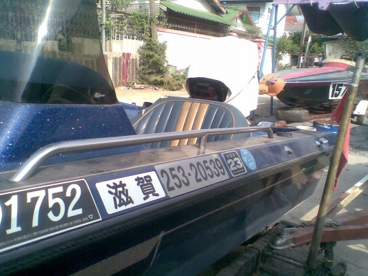 ขายเรือ Champion 21 ฟุต พร้อมเครื่อง Mercury