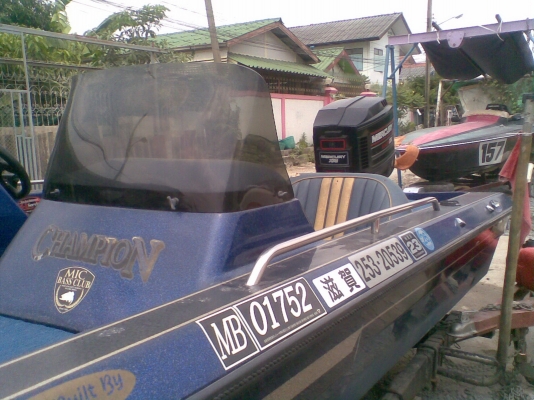 ขายเรือ Champion 21 ฟุต พร้อมเครื่อง Mercury