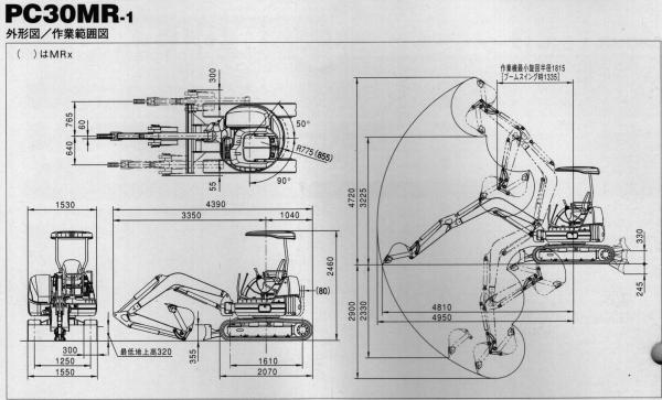 ขายรถแม็คโคร KOMATSU PC30MR-1 ไม่เคยผ่านการใช้งานในไทย ติดต่อ 086-775-7900, 086-324-1992
