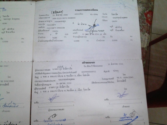 ☆☆ขาย2คัน(รถพ่วง+หกใหญ่)☆☆สิบล้อพ่วง อีชุช FXZ-- PFY--210 -2 เพา แม่+ลูกไม่ดั้ม สภาพดีพร้อมใช้งาน ทะเบียน พร้อมโอน