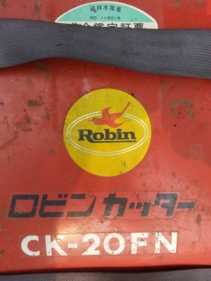 ย่อยกิ่งไม้ Robin CK20-FN ย่อยกิ่งไม้ Robin CK20-FN