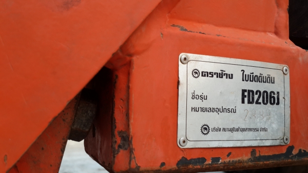 ขายใบดับ  34     45      45       ใหม่ครับ  38000