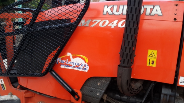 ขายใบดับ  34     45      45       ใหม่ครับ  38000