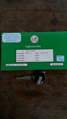 CBR 150 CC สภาพสวย CBR 150 CC สภาพสวย