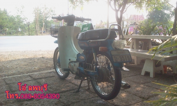 ขาย Yamaha V80 สภาพเดิมๆ เเห้งๆ รถขี่ได้ปกติ กุญเเจเปิดเครื่อง/เปิดเบาะใช้ได้ ระบบไฟใช้ได้ ไมล์ขึ้น เเตรดัง ยางหน้าหลังยังใหม่ ที่เหลือตามรูปครับ ( มีเล่มทะเบียนเครื่องเเละโครงตรงกัน+ใบซื้อขายจากทางร้าน ) ค่าตัว 5000 บาท(ราคานี้ถูกม๊วกๆ งดต่อรองครับผม) สน ขาย Yamaha V80 สภาพเดิมๆ เเห้งๆ รถขี่ได้ปกติ กุญเเจเปิดเครื่อง/เปิดเบาะใช้ได้ ระบบไฟใช้ได้ ไมล์ขึ้น เเตรดัง ยางหน้าหลังยังใหม่ ที่เหลือตามรูปครับ ( มีเล่มทะเบียนเครื่องเเละโครงตรงกัน+ใบซื้อขายจากทางร้าน ) ค่าตัว 5000 บาท(ราคานี้ถูกม๊วกๆ งดต่อรองครับผม) สน