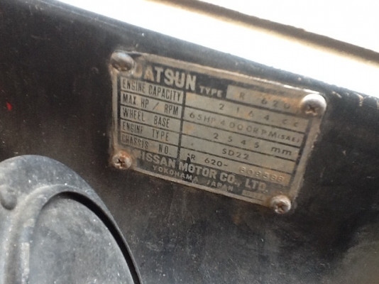 ขายครับดัสสัน620สี่ขอไฟนอนเครื่องisuzu c190ทะเบียนเต็มเอกสารพร้อมโอ้น ขายครับดัสสัน620สี่ขอไฟนอนเครื่องisuzu c190ทะเบียนเต็มเอกสารพร้อมโอ้น