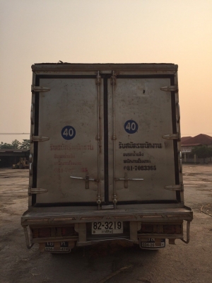 ขายฮีโน่ โด่โท