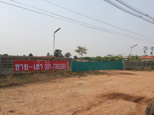 ขายที่ดิน 86 ไร่