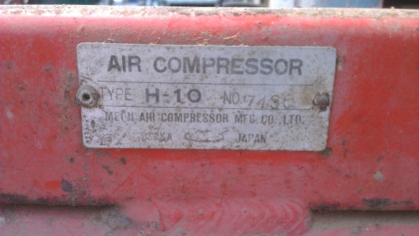 Sell> ขายถังลม Meiji ขนาด 10 แรง