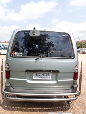 ( ยกเลิกการขายครับ )