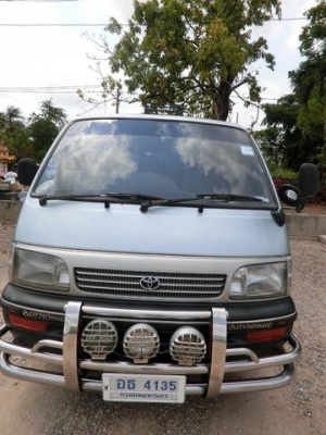 ( ยกเลิกการขายครับ )