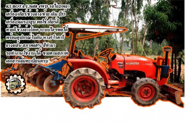 **ขายแล้วครับขอบคุณ Truck2hand ขาย ISUZU-165 6ล้อใหญ่ดั้มดิน ISUZU TX 6BD1-165HP วางหัวJCM เครื่องดีแน่น แรงดี เกียร์ดี เข้าง่ายไม่หลุด ช่วงล่างใหญ่ คานหน้ากว้าง เฟืองท้าย จัมโบ้200 คัสซีพอใช้ มีปะมีดาม กระบะดั้มเหล็ก6ตัน3.80ม.ยิงหน้า สภาพด