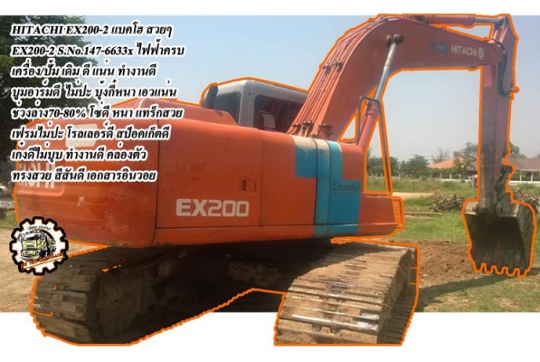 **ขายแล้วครับขอบคุณ Truck2hand ขาย ISUZU-165 6ล้อใหญ่ดั้มดิน ISUZU TX 6BD1-165HP วางหัวJCM เครื่องดีแน่น แรงดี เกียร์ดี เข้าง่ายไม่หลุด ช่วงล่างใหญ่ คานหน้ากว้าง เฟืองท้าย จัมโบ้200 คัสซีพอใช้ มีปะมีดาม กระบะดั้มเหล็ก6ตัน3.80ม.ยิงหน้า สภาพด