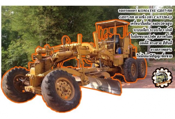 **ขายแล้วครับขอบคุณ Truck2hand ขาย ISUZU-165 6ล้อใหญ่ดั้มดิน ISUZU TX 6BD1-165HP วางหัวJCM เครื่องดีแน่น แรงดี เกียร์ดี เข้าง่ายไม่หลุด ช่วงล่างใหญ่ คานหน้ากว้าง เฟืองท้าย จัมโบ้200 คัสซีพอใช้ มีปะมีดาม กระบะดั้มเหล็ก6ตัน3.80ม.ยิงหน้า สภาพด