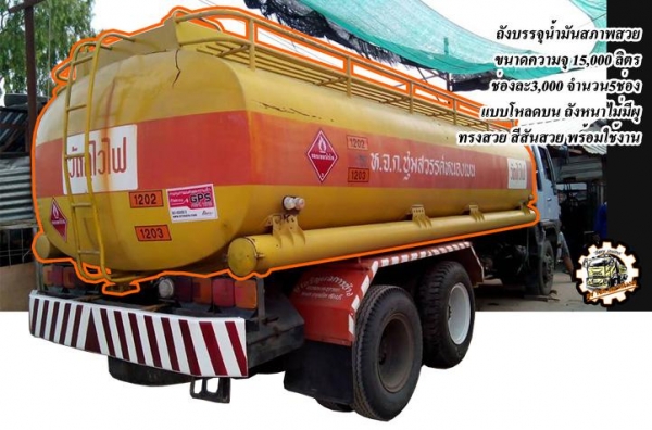 **ขายแล้วครับขอบคุณ Truck2hand ขาย ISUZU-165 6ล้อใหญ่ดั้มดิน ISUZU TX 6BD1-165HP วางหัวJCM เครื่องดีแน่น แรงดี เกียร์ดี เข้าง่ายไม่หลุด ช่วงล่างใหญ่ คานหน้ากว้าง เฟืองท้าย จัมโบ้200 คัสซีพอใช้ มีปะมีดาม กระบะดั้มเหล็ก6ตัน3.80ม.ยิงหน้า สภาพด