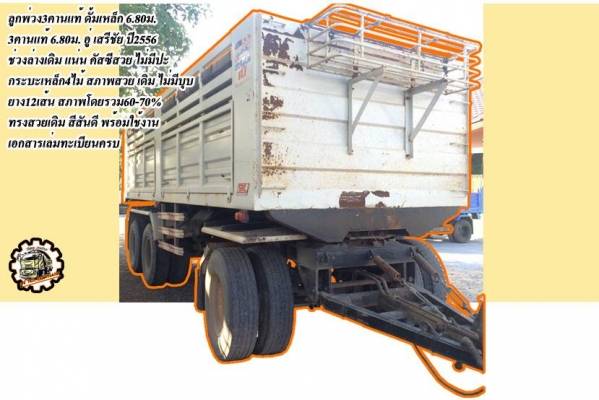 **ขายแล้วครับขอบคุณ Truck2hand ขาย ISUZU-165 6ล้อใหญ่ดั้มดิน ISUZU TX 6BD1-165HP วางหัวJCM เครื่องดีแน่น แรงดี เกียร์ดี เข้าง่ายไม่หลุด ช่วงล่างใหญ่ คานหน้ากว้าง เฟืองท้าย จัมโบ้200 คัสซีพอใช้ มีปะมีดาม กระบะดั้มเหล็ก6ตัน3.80ม.ยิงหน้า สภาพด