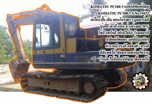 **ขายแล้วครับขอบคุณ Truck2hand ขาย ISUZU-165 6ล้อใหญ่ดั้มดิน ISUZU TX 6BD1-165HP วางหัวJCM เครื่องดีแน่น แรงดี เกียร์ดี เข้าง่ายไม่หลุด ช่วงล่างใหญ่ คานหน้ากว้าง เฟืองท้าย จัมโบ้200 คัสซีพอใช้ มีปะมีดาม กระบะดั้มเหล็ก6ตัน3.80ม.ยิงหน้า สภาพด