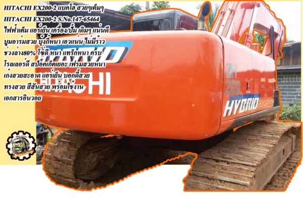 **ขายแล้วครับขอบคุณ Truck2hand ขาย ISUZU-165 6ล้อใหญ่ดั้มดิน ISUZU TX 6BD1-165HP วางหัวJCM เครื่องดีแน่น แรงดี เกียร์ดี เข้าง่ายไม่หลุด ช่วงล่างใหญ่ คานหน้ากว้าง เฟืองท้าย จัมโบ้200 คัสซีพอใช้ มีปะมีดาม กระบะดั้มเหล็ก6ตัน3.80ม.ยิงหน้า สภาพด