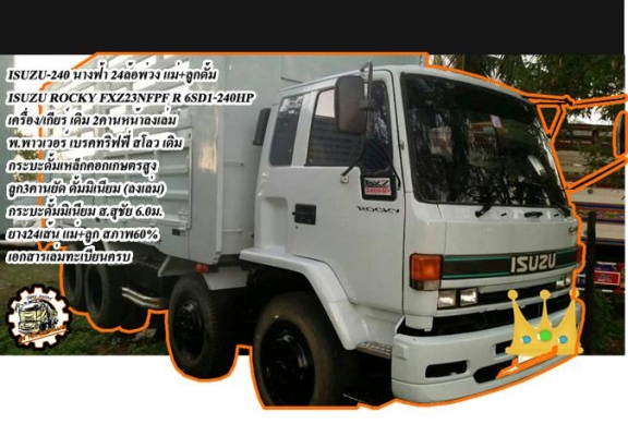 **ขายแล้วครับขอบคุณ Truck2hand ขาย ISUZU-165 6ล้อใหญ่ดั้มดิน ISUZU TX 6BD1-165HP วางหัวJCM เครื่องดีแน่น แรงดี เกียร์ดี เข้าง่ายไม่หลุด ช่วงล่างใหญ่ คานหน้ากว้าง เฟืองท้าย จัมโบ้200 คัสซีพอใช้ มีปะมีดาม กระบะดั้มเหล็ก6ตัน3.80ม.ยิงหน้า สภาพด
