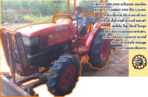 **ขายแล้วครับขอบคุณ Truck2hand ขาย ISUZU-165 6ล้อใหญ่ดั้มดิน ISUZU TX 6BD1-165HP วางหัวJCM เครื่องดีแน่น แรงดี เกียร์ดี เข้าง่ายไม่หลุด ช่วงล่างใหญ่ คานหน้ากว้าง เฟืองท้าย จัมโบ้200 คัสซีพอใช้ มีปะมีดาม กระบะดั้มเหล็ก6ตัน3.80ม.ยิงหน้า สภาพด