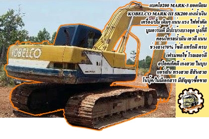 **ขายแล้วครับขอบคุณ Truck2hand ขาย ISUZU-165 6ล้อใหญ่ดั้มดิน ISUZU TX 6BD1-165HP วางหัวJCM เครื่องดีแน่น แรงดี เกียร์ดี เข้าง่ายไม่หลุด ช่วงล่างใหญ่ คานหน้ากว้าง เฟืองท้าย จัมโบ้200 คัสซีพอใช้ มีปะมีดาม กระบะดั้มเหล็ก6ตัน3.80ม.ยิงหน้า สภาพด