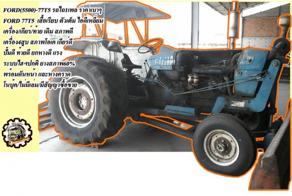 **ขายแล้วครับขอบคุณ Truck2hand ขาย ISUZU-165 6ล้อใหญ่ดั้มดิน ISUZU TX 6BD1-165HP วางหัวJCM เครื่องดีแน่น แรงดี เกียร์ดี เข้าง่ายไม่หลุด ช่วงล่างใหญ่ คานหน้ากว้าง เฟืองท้าย จัมโบ้200 คัสซีพอใช้ มีปะมีดาม กระบะดั้มเหล็ก6ตัน3.80ม.ยิงหน้า สภาพด