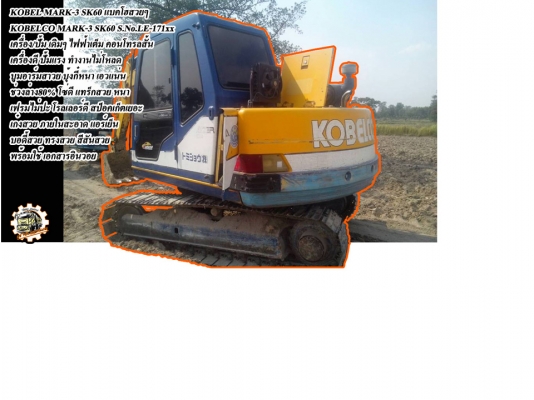 **ขายแล้วครับขอบคุณ Truck2hand ขาย ISUZU-165 6ล้อใหญ่ดั้มดิน ISUZU TX 6BD1-165HP วางหัวJCM เครื่องดีแน่น แรงดี เกียร์ดี เข้าง่ายไม่หลุด ช่วงล่างใหญ่ คานหน้ากว้าง เฟืองท้าย จัมโบ้200 คัสซีพอใช้ มีปะมีดาม กระบะดั้มเหล็ก6ตัน3.80ม.ยิงหน้า สภาพด