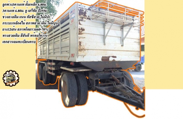 **ขายแล้วครับขอบคุณ Truck2hand ขาย ISUZU-165 6ล้อใหญ่ดั้มดิน ISUZU TX 6BD1-165HP วางหัวJCM เครื่องดีแน่น แรงดี เกียร์ดี เข้าง่ายไม่หลุด ช่วงล่างใหญ่ คานหน้ากว้าง เฟืองท้าย จัมโบ้200 คัสซีพอใช้ มีปะมีดาม กระบะดั้มเหล็ก6ตัน3.80ม.ยิงหน้า สภาพด