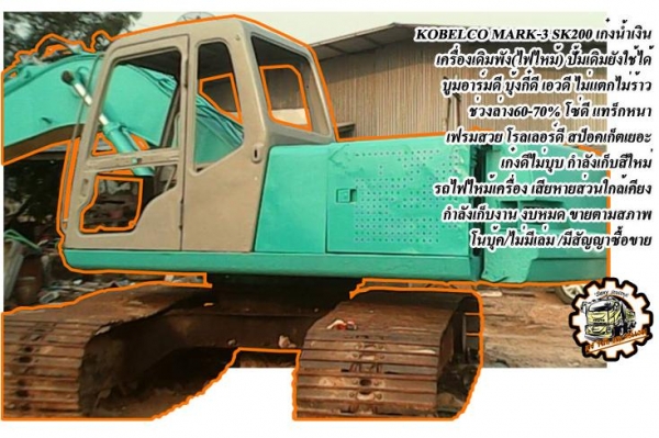 **ขายแล้วครับขอบคุณ Truck2hand ขาย ISUZU-165 6ล้อใหญ่ดั้มดิน ISUZU TX 6BD1-165HP วางหัวJCM เครื่องดีแน่น แรงดี เกียร์ดี เข้าง่ายไม่หลุด ช่วงล่างใหญ่ คานหน้ากว้าง เฟืองท้าย จัมโบ้200 คัสซีพอใช้ มีปะมีดาม กระบะดั้มเหล็ก6ตัน3.80ม.ยิงหน้า สภาพด