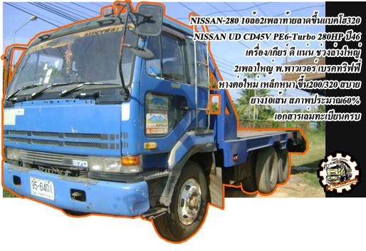 **ขายแล้วครับขอบคุณ Truck2hand ขาย ISUZU-165 6ล้อใหญ่ดั้มดิน ISUZU TX 6BD1-165HP วางหัวJCM เครื่องดีแน่น แรงดี เกียร์ดี เข้าง่ายไม่หลุด ช่วงล่างใหญ่ คานหน้ากว้าง เฟืองท้าย จัมโบ้200 คัสซีพอใช้ มีปะมีดาม กระบะดั้มเหล็ก6ตัน3.80ม.ยิงหน้า สภาพด