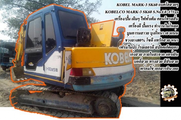 **ขายแล้วครับขอบคุณ Truck2hand ขาย ISUZU-165 6ล้อใหญ่ดั้มดิน ISUZU TX 6BD1-165HP วางหัวJCM เครื่องดีแน่น แรงดี เกียร์ดี เข้าง่ายไม่หลุด ช่วงล่างใหญ่ คานหน้ากว้าง เฟืองท้าย จัมโบ้200 คัสซีพอใช้ มีปะมีดาม กระบะดั้มเหล็ก6ตัน3.80ม.ยิงหน้า สภาพด