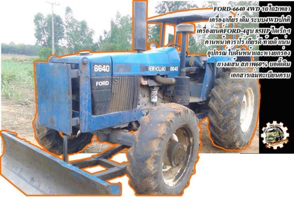 **ขายแล้วครับขอบคุณ Truck2hand ขาย ISUZU-165 6ล้อใหญ่ดั้มดิน ISUZU TX 6BD1-165HP วางหัวJCM เครื่องดีแน่น แรงดี เกียร์ดี เข้าง่ายไม่หลุด ช่วงล่างใหญ่ คานหน้ากว้าง เฟืองท้าย จัมโบ้200 คัสซีพอใช้ มีปะมีดาม กระบะดั้มเหล็ก6ตัน3.80ม.ยิงหน้า สภาพด