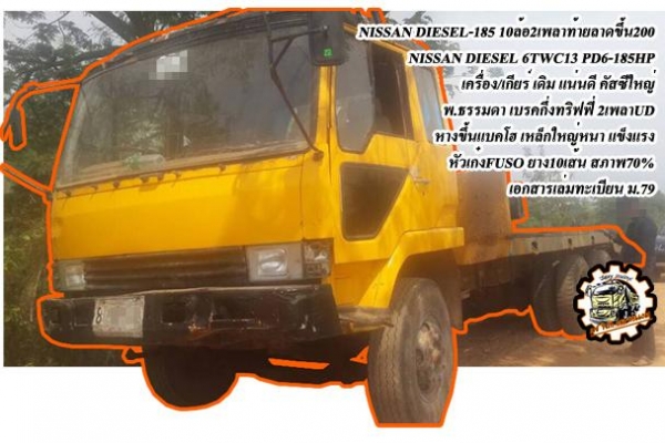 **ขายแล้วครับขอบคุณ Truck2hand ขาย ISUZU-165 6ล้อใหญ่ดั้มดิน ISUZU TX 6BD1-165HP วางหัวJCM เครื่องดีแน่น แรงดี เกียร์ดี เข้าง่ายไม่หลุด ช่วงล่างใหญ่ คานหน้ากว้าง เฟืองท้าย จัมโบ้200 คัสซีพอใช้ มีปะมีดาม กระบะดั้มเหล็ก6ตัน3.80ม.ยิงหน้า สภาพด