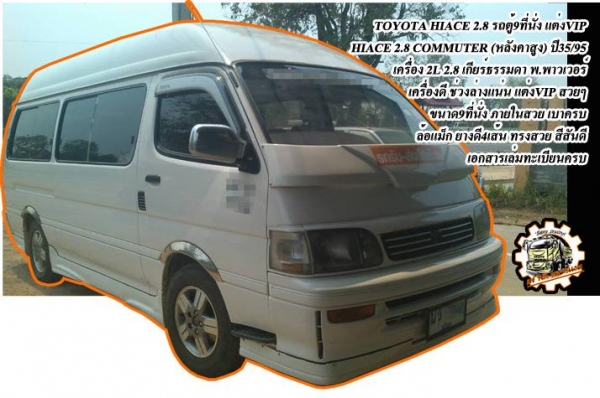 **ขายแล้วครับขอบคุณ Truck2hand ขาย ISUZU-165 6ล้อใหญ่ดั้มดิน ISUZU TX 6BD1-165HP วางหัวJCM เครื่องดีแน่น แรงดี เกียร์ดี เข้าง่ายไม่หลุด ช่วงล่างใหญ่ คานหน้ากว้าง เฟืองท้าย จัมโบ้200 คัสซีพอใช้ มีปะมีดาม กระบะดั้มเหล็ก6ตัน3.80ม.ยิงหน้า สภาพด