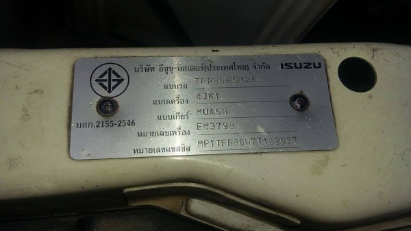 ขายอีซูซุใฮแลนเดอร์08เครื่อง2500 4ประตูรถเดิมสวยวิ่งน้อยรถชื่อผมเองคับ((จัดไฟแนนให้ได้คับ)) ขายอีซูซุใฮแลนเดอร์08เครื่อง2500 4ประตูรถเดิมสวยวิ่งน้อยรถชื่อผมเองคับ((จัดไฟแนนให้ได้คับ))