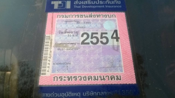 ขาย 6 ล้อ TOYOTA BU87 เครื่อง 14B 115 แรงม้า เกียร์สั้น คัสซีดีไม่บวมไม่หัก มีซับคัสซีเพิ่มความแข็งแรงเพราะเคยติดเครน ทะเบียนพร้อมโอนครับ