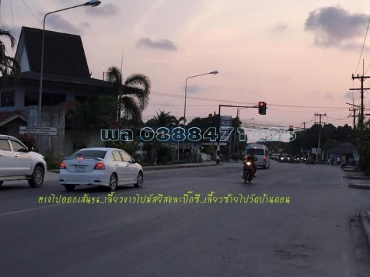 ขายตึกแถวให้เช่า บ้านดอน ระยอง